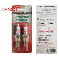 DENSO IW16 銥合金火星塞 日本DENSO 和泰公司貨 Iridium Power, 1個