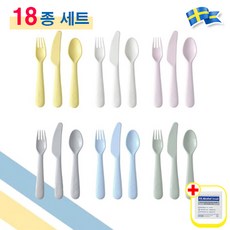 이케아 어린이 유아 식기도구 숟가락 포크 나이프 (18종 1set) with alcohol swab