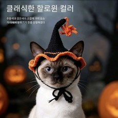 Lavitree강아지 고양이 반려동물 별 장식 모자, 1개, A