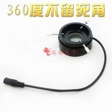 顯微鏡LED環形燈 體視調環形光源 顯微鏡機器視覺內徑27 48 現貨, 1個, 0-5W,塑料單燈頭