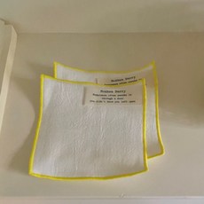 패브릭컵받침 광목순면레인보우 패브릭코스터 국내산, 노랑테두리화이트