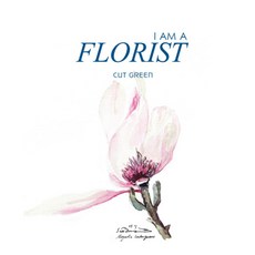 I Am A Florist: Cut Green, 박진두(저), 진두