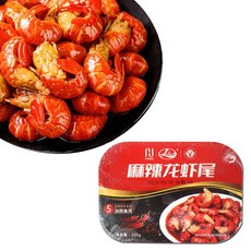[대국맛짱] 2분요리 중국 생산 본토맛 양념 마라룽샤웨이 가재꼬리 (일요일&당일발송), 2개, 250g
