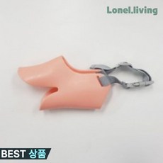 로넬리빙 H테크 오리 강아지 입마개 실리콘 짖음방지 훈련용 핑크 S