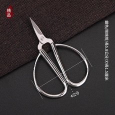 袖珍迷你古銅竹節剪刀 精品, 銀色咪咪剪, 1套