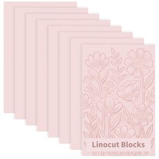 판화용 10.2 x 15.2cm(4 x 6인치) 페일 핑크 리놀륨 블록 고무 스탬프 조각 블록 리놀륨 조각 도구 스탬프 메이커 판화 용품용 8팩