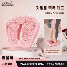 바운스번 스텝퍼 발지압 가정용 붓기 보라색 바운스 A. 공기 주입식 스텝퍼 - 스모키 퍼플, B. 공기 주입식 스텝퍼 - 피치 블로섬 핑크