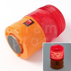 스토아지엔 위험경고등 자석경광등 차량용경광등 점멸등 위험표시등 차량비상경고등 비상경고등