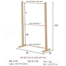 반려동물 옷걸이 원목 행거 가정용 소형 애견 옷장, 1개
