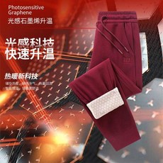 男士羽絨保暖運動長褲 加厚大尺碼防風防水工裝褲