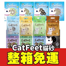 CatFeet 貓砂系列, 1個, 除臭水晶貓砂-活性碳5Lx6包,單筆宅配限一組(過重運費另計)