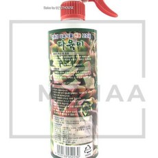 엠비아7 다육식물 전용 보호제 500ml 다육식물보호제