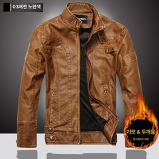 바이크 겨울 가죽 방수 핸들 방한토시 배달대행 핸들커버 자켓, 스타일 03 옐로우