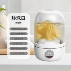 新款迷你洗衣機充電內衣褲襪子洗衣杯無線便攜宿舍家用小型洗衣杯, 如圖, 乳白色1.5L英文包裝
