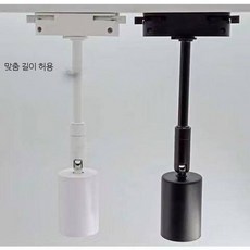 전구 전용 코드 소켓 한지등 펜던트 갓등 조명 부품 액세서리 세트, 1개, 블랙/e27 나사 레일 헤드/봉 27cm