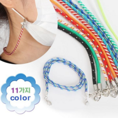 마스크 목걸이 어린이용 휴대용 다용도 마스크 스트랩 패션 간편 방지 목걸이형 데일리 합성 섬유 아동