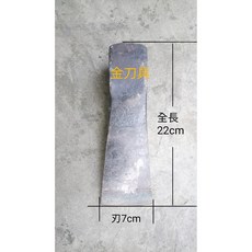 金刀具#K04鐵店出品綠竹筍斧頭：破柴、清竹頭、伐木、開山多用途農用戶外工具, 1個, 大斧頭, 大斧頭