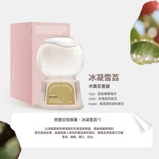 DIU 倒置香薰擺件室內衛生間除臭去異味臥室高級感香氛空氣清新, 冰凝雪荔(250ml):如圖, 1個, 1L