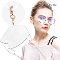 마스크 이거찜 스트랩 걸이