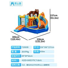 대형 에어바운스 미끄럼틀 워터 슬라이드, G, 1개