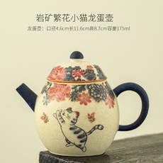青花巖礦茶壺 蝶戀花萌貓龍蛋壺 白陶瓷功夫茶具, 小貓聞香龍蛋壺-安全包裝, 1個