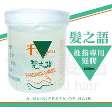 髮之語 指推專用髮膠 定型造型, 1個, 1L