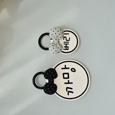 바이굄 강아지 자수 이름표 도트리본 빛반사 원형 네임택 인식표, 1개, 블랙리본