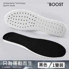 EVA氣墊鞋墊 腳底避震減壓 乳膠足弓墊