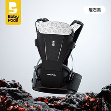 婴儿腰凳宝宝背带二合一轻便四季多功能小孩坐凳抱娃神器, 1個, 曜石黑【礼盒包装 三防面料 防水防污防油】:如图所示