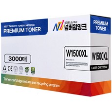 넘버원잉크 HP 150A W1500A W1500XL 3000매 특대용량 호환토너 W1500X M111a M111w M141a M141w M140w 재생, 1개, 검정