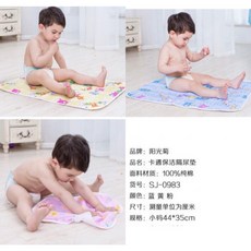 現貨多款花色寶寶棉紗尿墊嬰兒3層夾棉純棉尿布墊防水隔尿墊, 1個, 小號44*34cm圖案』顏色隨機出D3C