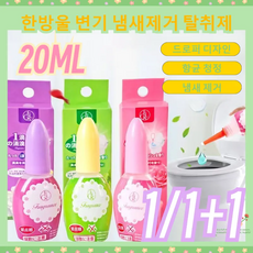 1/1+1 한방울 변기 냄새제거 탈취제 오랜 시간 탈취 효과 지속, 1개, 20ml, 달콤한 장미