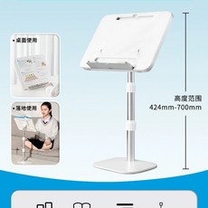 차량용책상 뒷좌석 조수석 미니 테이블 식탁, M. 금속 3 단계 리프트 읽기 테이블 스탠드