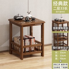 【椿嶼】茶櫃茶臺客廳沙髮邊幾側邊櫃小茶幾小桌子茶葉架收納櫃角幾置物架, 二層茶色圍欄, 1個