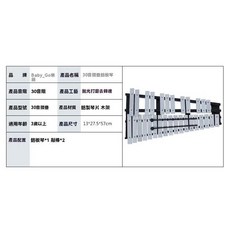 30音敲擊鐘琴 兒童打擊樂器 音樂教具 附琴袋, 1個, 30音可折款(含袋不含架), 琴鍵銀色