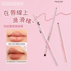 FALALIGO 柔滑顯色 持久不脫妝 新手適用, 郭小妞-豹紋雙頭唇線筆 #01甜茶豆沙, 1個