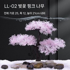 테라리움 미니어처 디오라마 벚꽃나무 납골당 인테리어 건축모형 장식소품 나무모형 재료 벚꽃, 5
