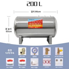 스텐 온수탱크 급수 수평식 보충 온수저장탱크 급수통 타워 보일러 압력 기계식 저장 제품, 4.스테인리스탱크 200L H65xL95