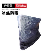 防曬面罩魔術頭巾男士夏季戶外騎行脖套，透氣速乾多功能運動頭巾, 星際迷航, 1個