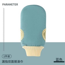 搓澡巾洗澡巾搓泥手套家用雙面搓背工具男女不疼後背搓灰用品, 1個, 1個裝, 藍色:如图