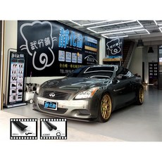 武分舖 Infiniti G37 A柱隔音條 B柱隔音條 防水 防塵 靜音 汽車隔音條-靜化論, 1個