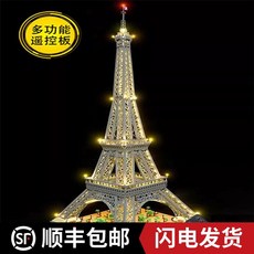 10307 에펠탑 박스 디스플레이 600x600x1550x3mm 두께 장식장 진열장 박스, B. 에펠탑 1.49m + 조명