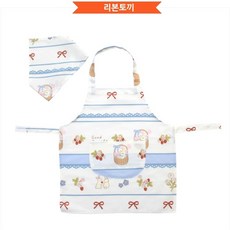 마이드 유아용 어린이집 유치원 순면 앞치마 두건 세트