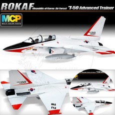 아카데미과학 프라모델 독일육군 레오파드2 A5 전차 유선RC 1/48 MCP 매니아 완구 밀리터리 만들기 탱크 조립 선물