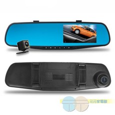 CORAL GPS測速預警雙鏡頭行車記錄器