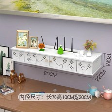 거실 장식용 이중 레이어 멀티미디어 숨김 상자 라우터 수납 랙 벽걸이형 와이파이 케이블 정리함, 넓어진 네잎 클로버 80.24에는 액세서리 전체 세트가