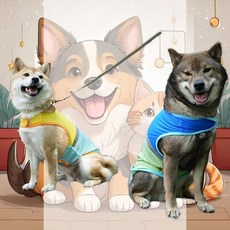 산책베스트 블루 여름옷 강아지 실내복 조끼 데일리룩 빛반사, S