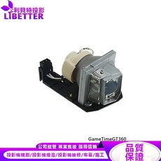 OPTOMA BL-FP180E 投影機燈泡 For GameTimeGT360, 1個, 副廠投影機燈泡