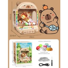 聰慧腦瓜卡皮抓娃娃機夾公仔網紅抖音爆款中秋國慶禮物生日女孩子, 1個, 【卡皮巴啦體驗版】布娃+扭蛋+遊戲幣+雙供電:1個