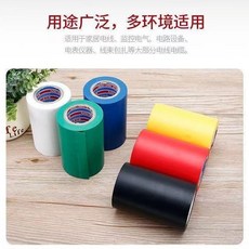 電工防水膠帶 大卷 超粘 阻燃 耐高溫 絕緣 膠布 80米 5公分寬 白色, 1個, 10公分寬 30米綠色,2卷